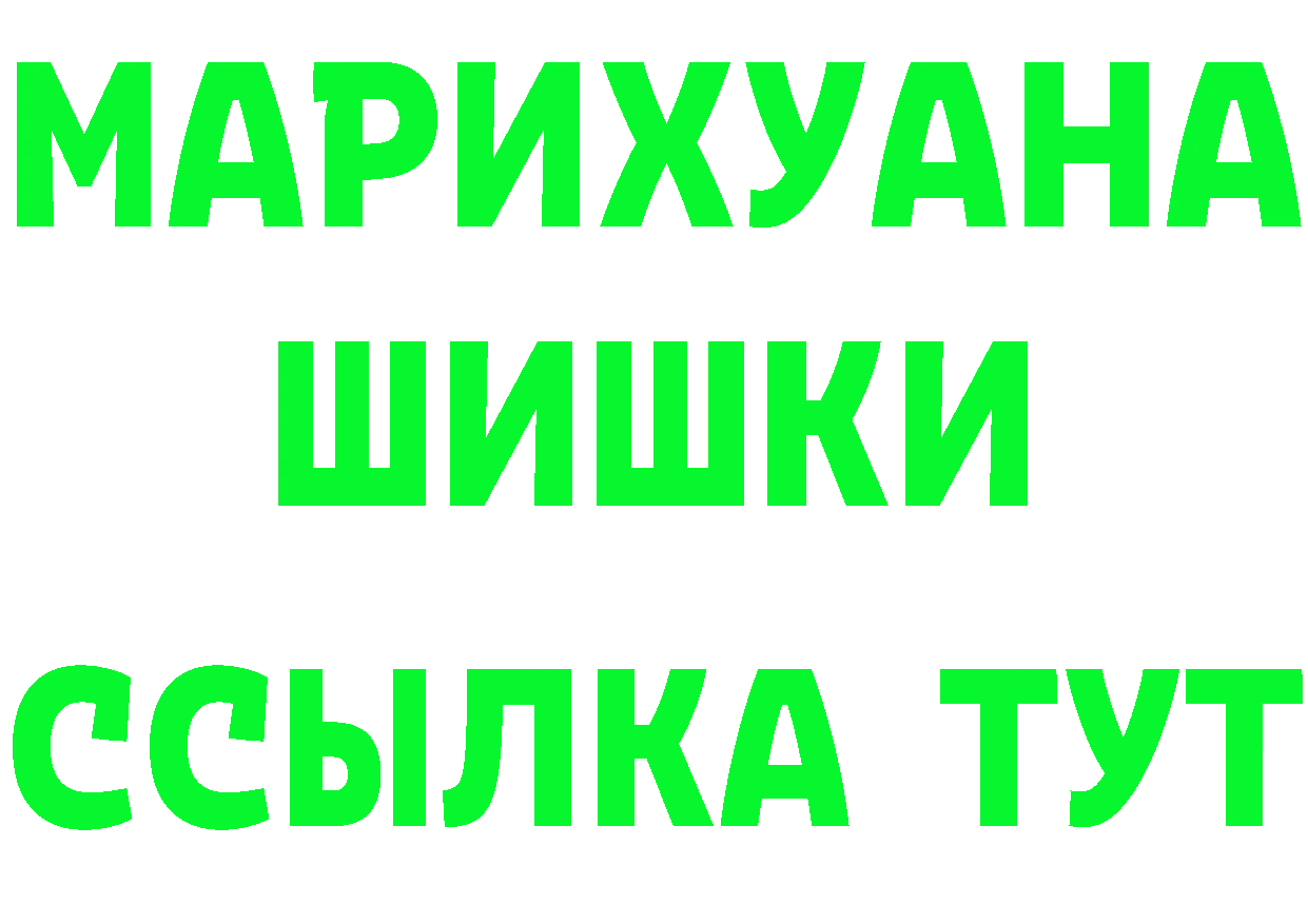 Где продают наркотики?  клад Ермолино