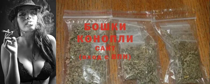 Бошки марихуана SATIVA & INDICA  наркота  mega зеркало  Ермолино 